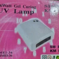 دستگاه UV (یووی) ناخن دست و پا|آرایشی، بهداشتی، درمانی|شیراز, نصر|دیوار