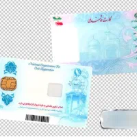 مدارک پیدا شده