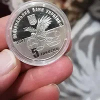 سکه قدیمی کلکسیونی روسیه یادبودی