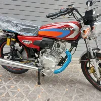 نامی ۲۰۰ صفر ۱۴۰۴ اقساطی