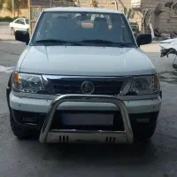 پیکاپ ریچ کلکسیونی