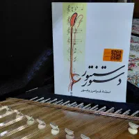 سنتور|سازهای سنتی|اصفهان, مهدی آباد|دیوار