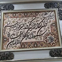 تابلو فرش شیک و ان یکاد در حد نو