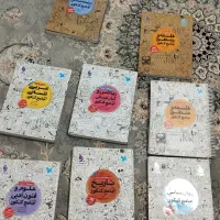 کتاب کنکوری جامع انسانی