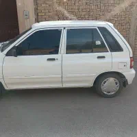 ماشین