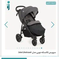 کالسکه انگلیسی جویی همراه کریر (صندلی ماشین)|کالسکه و لوازم جانبی|تهران, میدان ولیعصر|دیوار