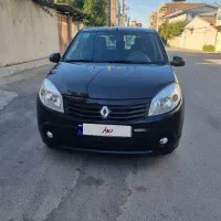 ساندرو اتومات