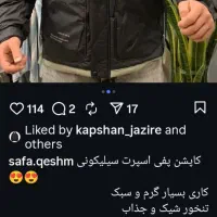 کاپشن مردانه|لباس|مینودشت, |دیوار