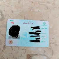 کارت ملی بنام کامران محمدی