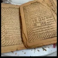 استاد