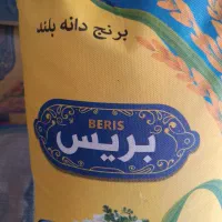 برنج پاکستانی دانه بلند بریس