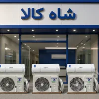 کولرگازی یونیوا پخش مرکزی کولر یونیوا/شاه کالا