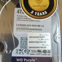 هارد ۴ ترا اکبند