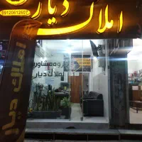 مغازه فروشی ورزشگاه ولی اله قمی