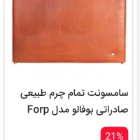کیف سامسونت تمام چرم|کیف، کفش، کمربند|تهران, شهرک گلها|دیوار