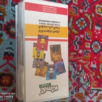 ۱۱۵عدد کارت کیمدی در البوم کیمدی۲۰۲۵|اسباب‌‌بازی|کرمانشاه, |دیوار