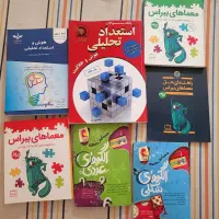 کتاب های هوش
