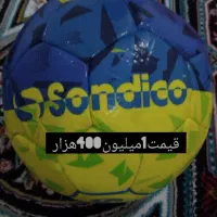 توپ
