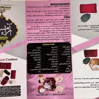 طبی|رختخواب، بالش، پتو|شهریار, شهرک وائین|دیوار