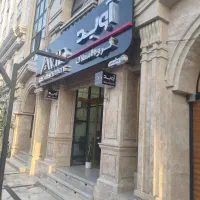 تجاری دانشگاه
