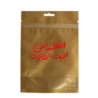 پلاستیک زیپ دار چاپ قرمز عیدالزهرا سلام الله علیها