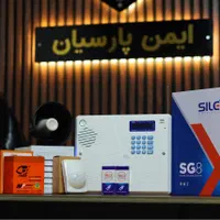 دزدگیر اماکن-دزدگیر منزل برند سایلکس SG8|دوربین مداربسته|تهران, ونک|دیوار