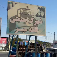 اجاره ۵۰ متر مغازه در شهرک صنعتی قلعه میر|اجارهٔ دفتر صنعتی، کشاورزی، تجاری|گلستان (تهران), |دیوار
