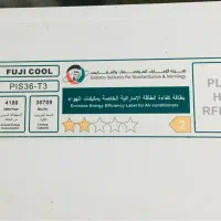فروش کولر دو تیکه ۳۶هزار فوجی کول اصلی موتور بزرگ|کولر گازی و فن‌کوئل|دوگنبدان, |دیوار