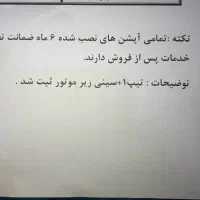 حواله کوییک GXR-L