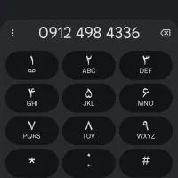 خط سیمکارت 0912 رند کد 4  0912.498.4336