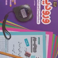 کتاب تیز هوشان نهم|کتاب و مجله آموزشی|اردبیل, |دیوار