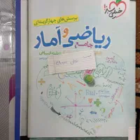 کتاب|کتاب و مجله ادبی|یزد, |دیوار