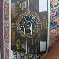 فقط امروز و فردا جزیره هستم فوری