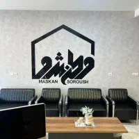 اجاره مغازه شهرک غرب بر اصلی بلوار نوساز