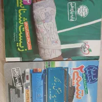 یازدهم شیم فیزیک مهروماه ریاضی فرمول۲۰شیمی وریاضی۲|کتاب و مجله آموزشی|تهران, مجیدیه|دیوار