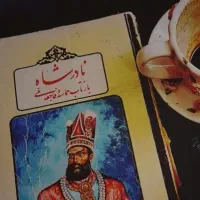 کتاب حافظ با فالنامه