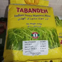 برنج هندی تابنده