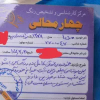 سواری مزدا 323F نوکمدادی مدل ۱۳۷۸ با برگه کارشناسی|خودرو سواری و وانت|تهران, جنت‌آباد مرکزی|دیوار