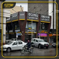 کپی خور ورژن 12|کنسول، بازی ویدئویی و آنلاین|مشهد, سراب|دیوار