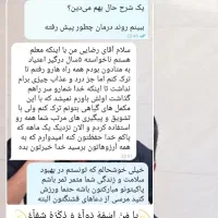 ترک انواع مخدر بدون بستری و اذیت /مشاوره رایگان|خدمات آرایشگری و زیبایی|بم, |دیوار