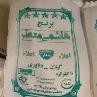 برنج روغن تن ماهی|خوردنی و آشامیدنی|مشهد, احمدآباد|دیوار