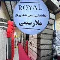 تشک ارتوپدیک نمایندگی رسمی رویال