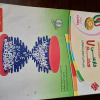 کتاب کمک درسی هفتم|کتاب و مجله آموزشی|شیراز, شهرک گلشن|دیوار
