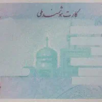 گمشده