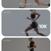 ساعت هوشمند شیائومی|ساعت|تهران, شادمان|دیوار