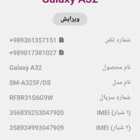 گوشی a32|موبایل|کرج, شهرک اوج|دیوار