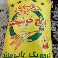 برنج طارم هاشمی  برنج سرلاشه برنج ایرانی خوشپخت