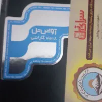 گوشی a26 اکبند