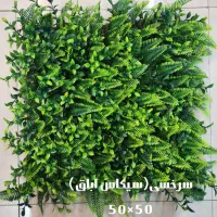 فروش انواع چمن مصنوعی و گرینوال