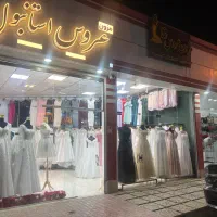 واگذاری مزون عروس با شرایط استثنایی|فروشگاه و مغازه|یاسوج, |دیوار